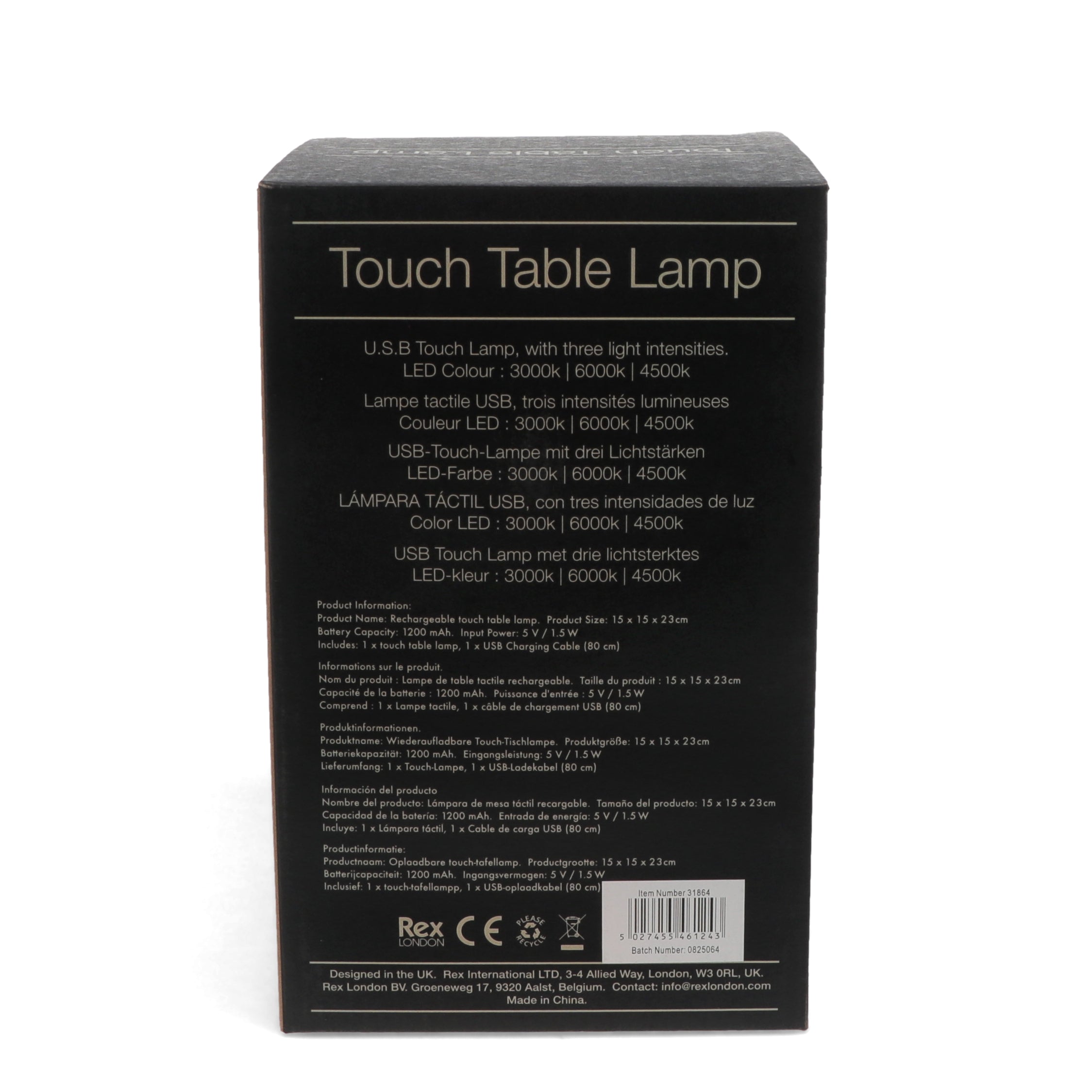 USB Rechargeable Mushroom Touch Lamp - Brown